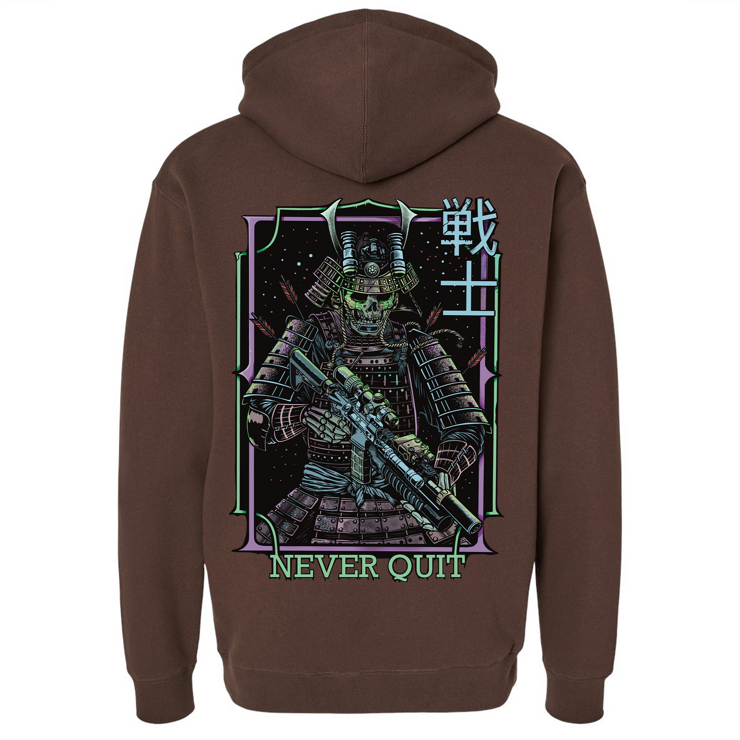 Never Quit Hoodie