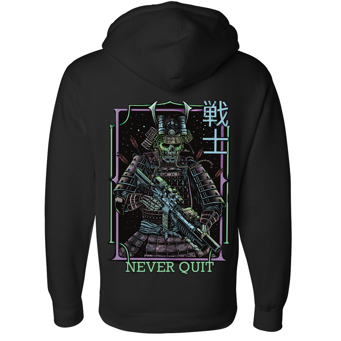 Never Quit Hoodie